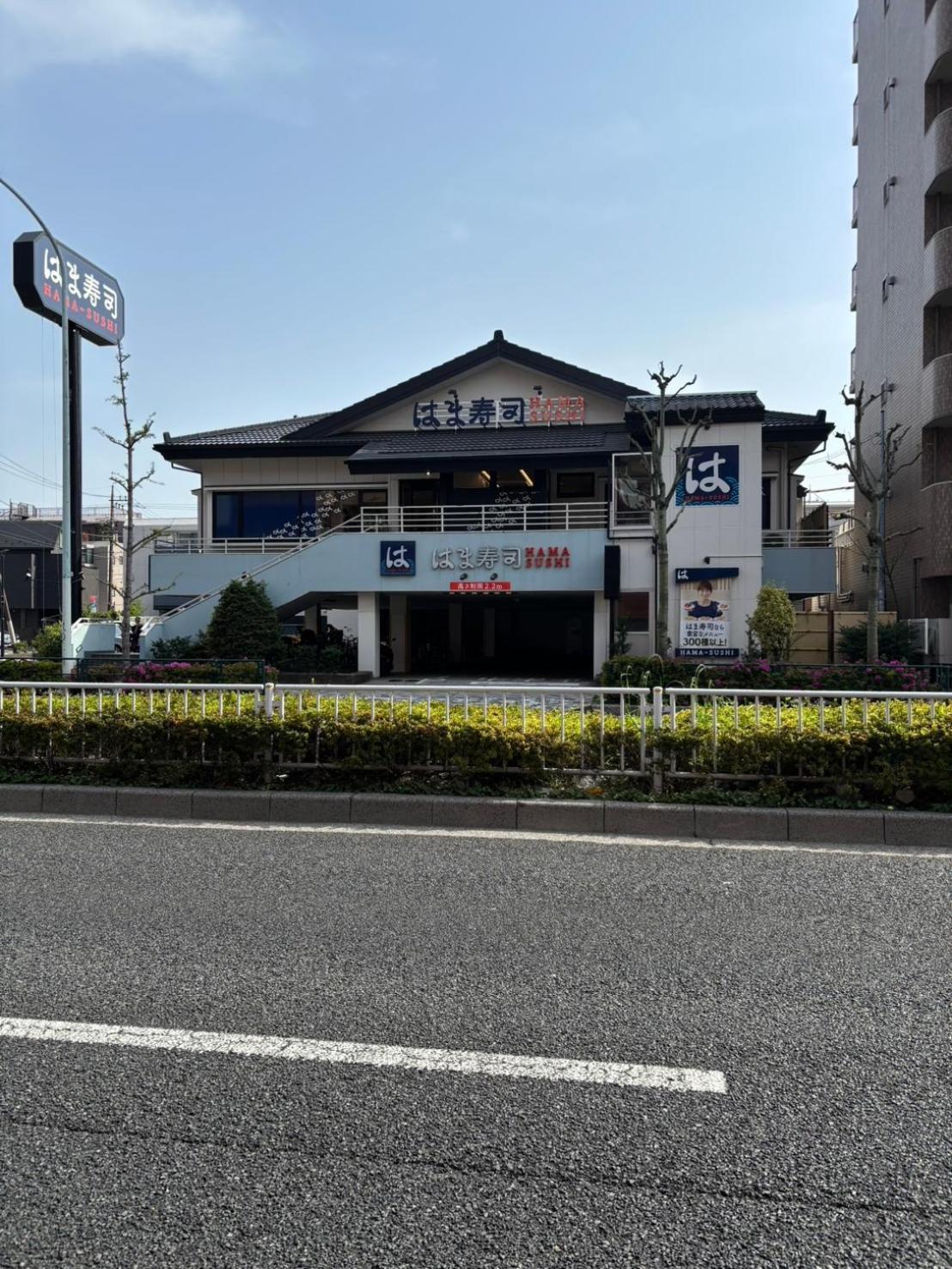 Maison Elegance Tokyo Luaran gambar