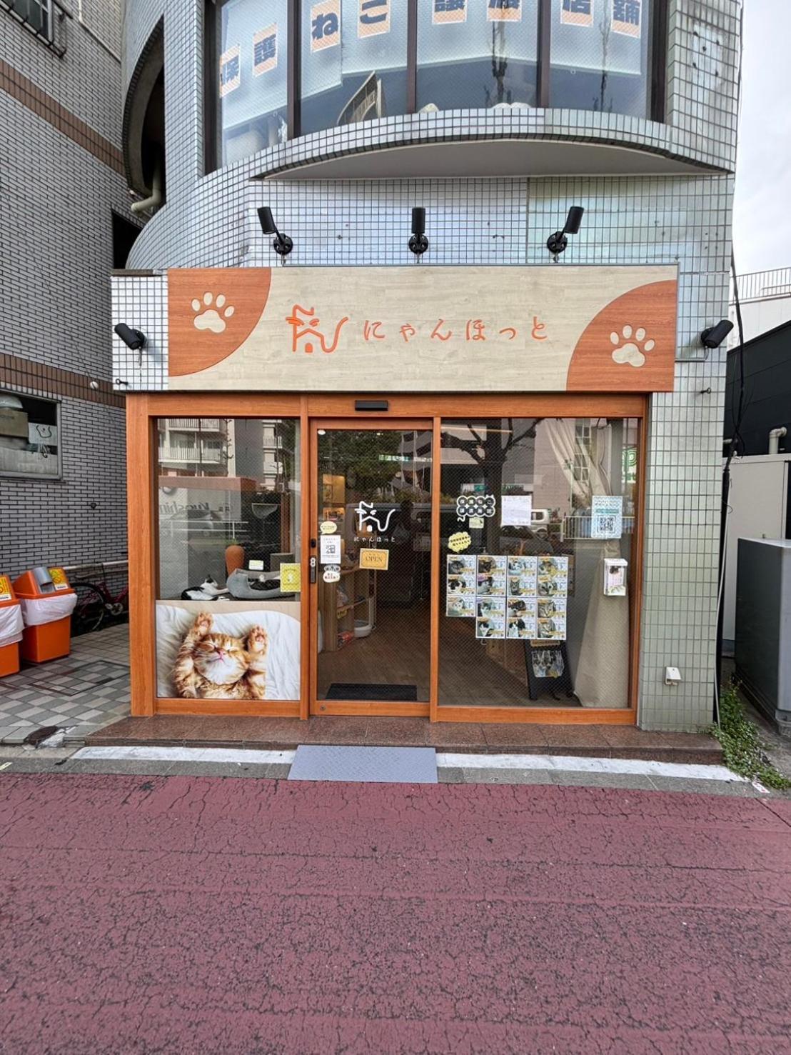 Maison Elegance Tokyo Luaran gambar