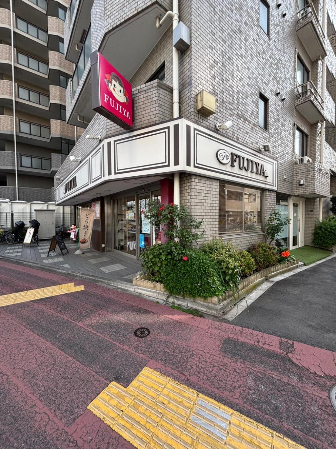 Maison Elegance Tokyo Luaran gambar