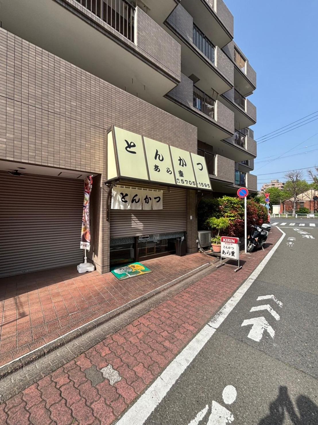 Maison Elegance Tokyo Luaran gambar