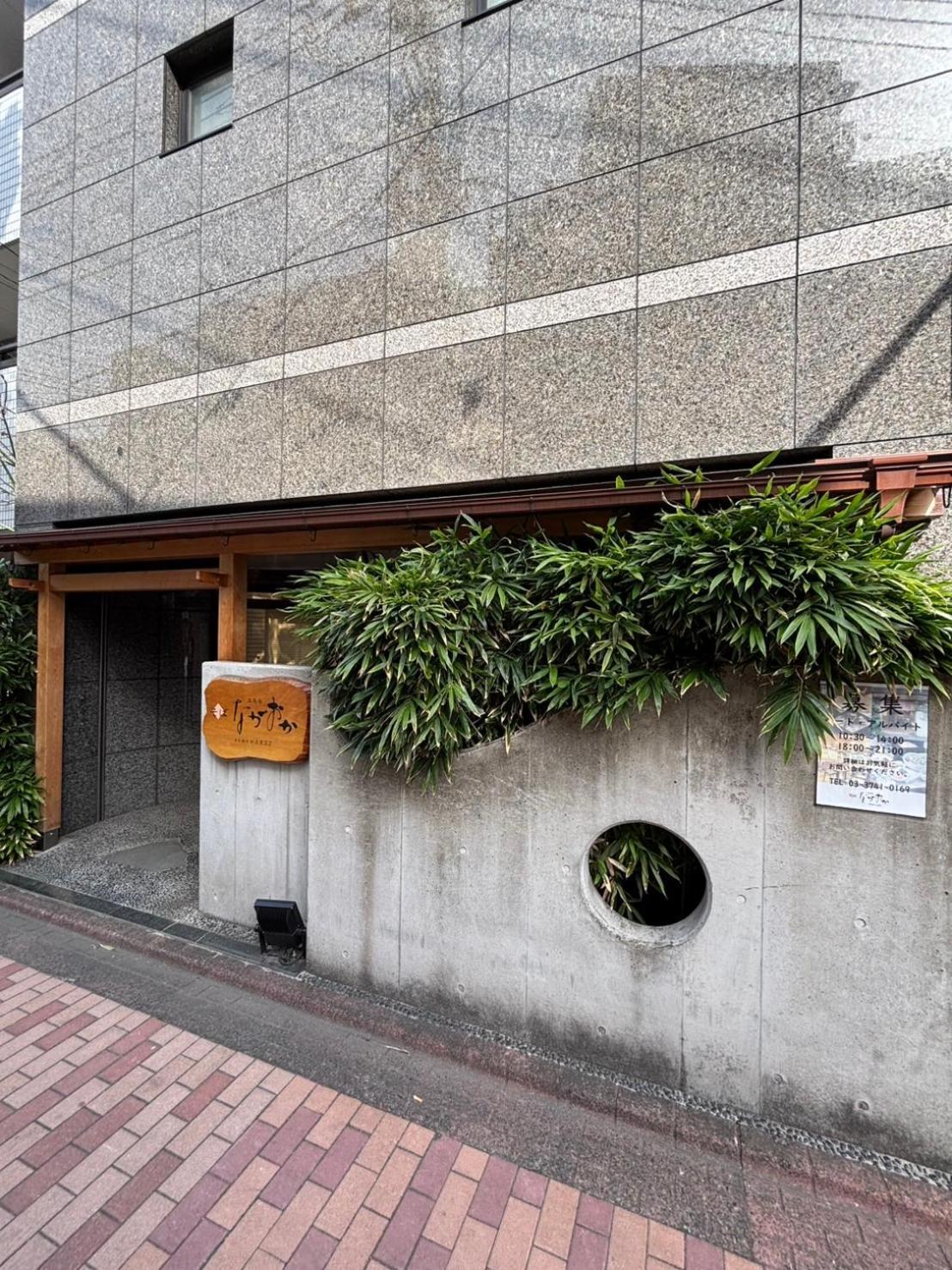 Maison Elegance Tokyo Luaran gambar
